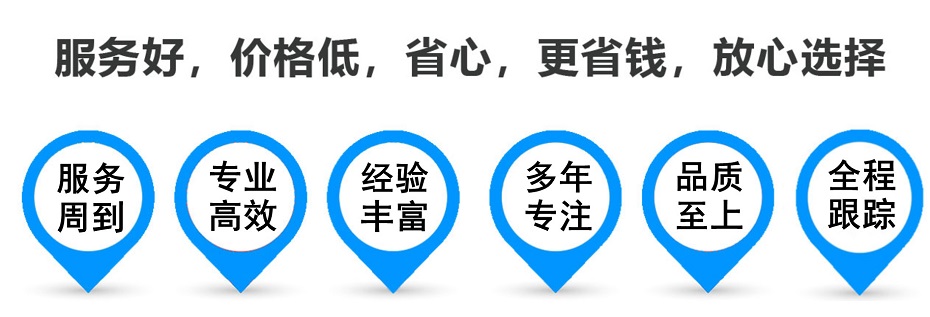 利津货运专线 上海嘉定至利津物流公司 嘉定到利津仓储配送